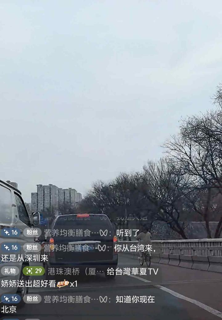 两会台湾记者“雪花女神” 受北京出租车邀请免费“逛”北京