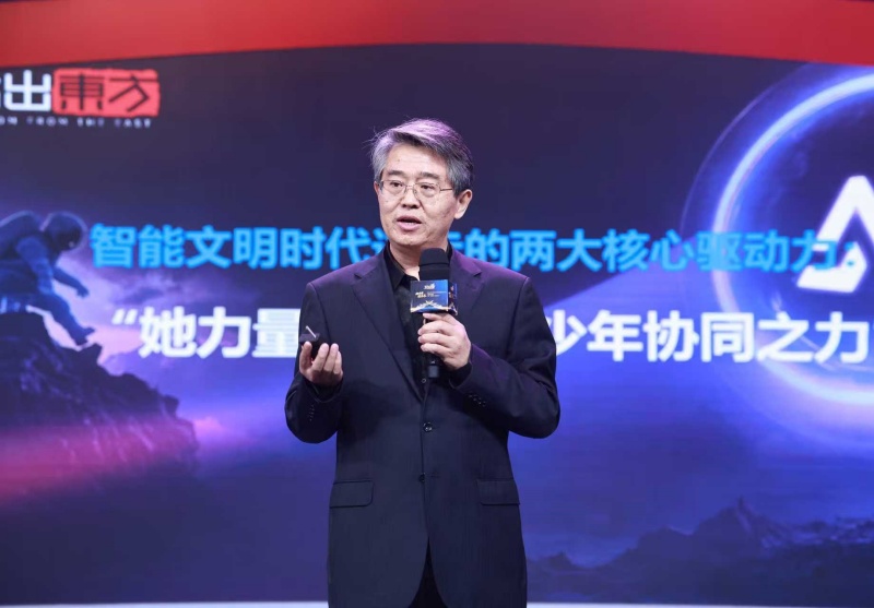 中国女创2026年度影响力人物颁奖盛典举办 | 张晓峰:智能文明是树,“她力量”是根