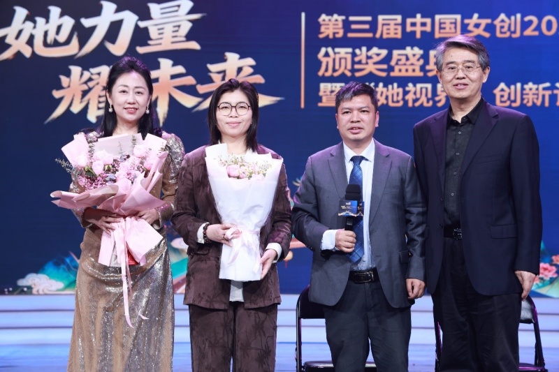 中国女创2026年度影响力人物颁奖盛典举办 | 张晓峰:智能文明是树,“她力量”是根