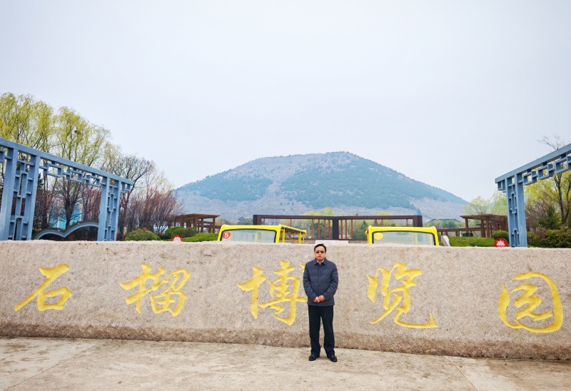 春雨润榴园 党建促振兴——中国新时代党建融媒岳伟新社长赴枣庄峄城万亩石榴园调研