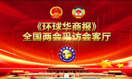 两会记者走基层在京启动 凝聚媒体力量传递基层心声