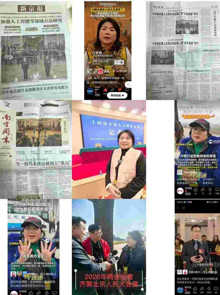 两会记者走基层在京启动 凝聚媒体力量传递基层心声