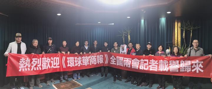 两会记者走基层在京启动 凝聚媒体力量传递基层心声