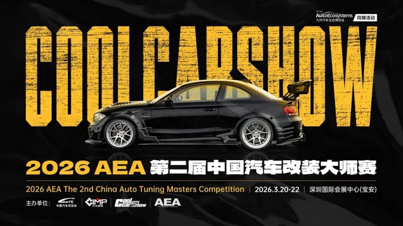 吴彦祖、成康助阵 | 2026九州展明天启幕