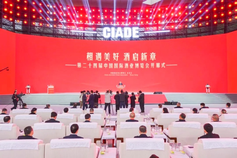 宋书玉理事长：“历史经典”的底蕴，是中国酒业前行的底气与根基