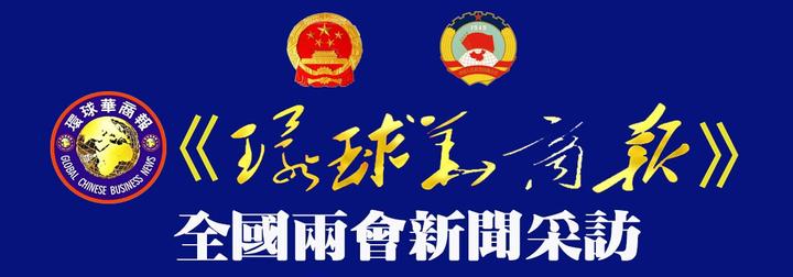 “响应全国两会精神 两会记者走基层”活动在京启动 凝聚媒体力量 推动中国式现代化高质量发展