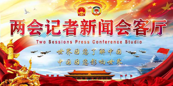 “响应全国两会精神 两会记者走基层”活动在京启动 凝聚媒体力量 推动中国式现代化高质量发展