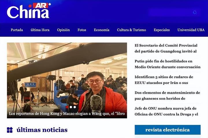 “响应全国两会精神 两会记者走基层”活动在京启动 凝聚媒体力量 推动中国式现代化高质量发展