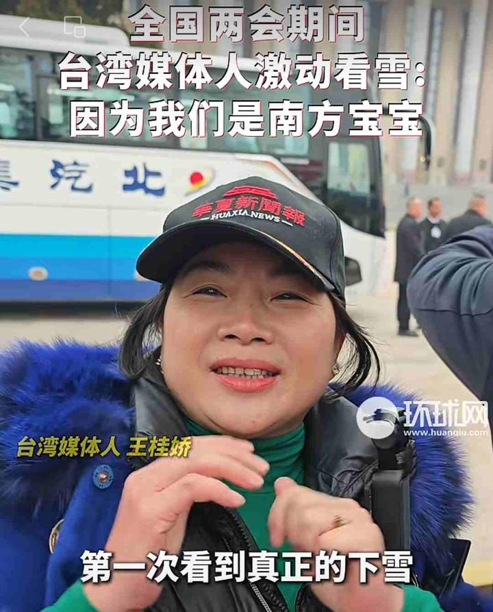 “响应全国两会精神 两会记者走基层”活动在京启动 凝聚媒体力量 推动中国式现代化高质量发展