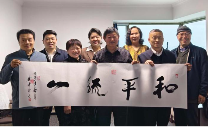 “响应全国两会精神 两会记者走基层”活动在京启动 凝聚媒体力量 推动中国式现代化高质量发展