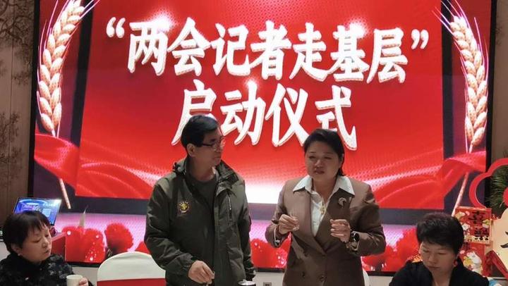 “响应全国两会精神 两会记者走基层”活动在京启动 凝聚媒体力量 推动中国式现代化高质量发展