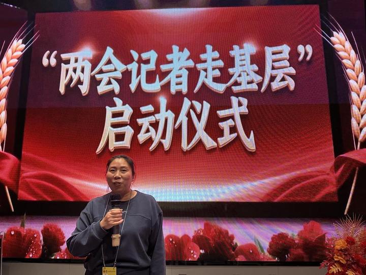 “响应全国两会精神 两会记者走基层”活动在京启动 凝聚媒体力量 推动中国式现代化高质量发展