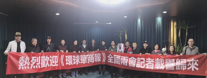 “响应全国两会精神 两会记者走基层”活动在京启动 凝聚媒体力量 推动中国式现代化高质量发展