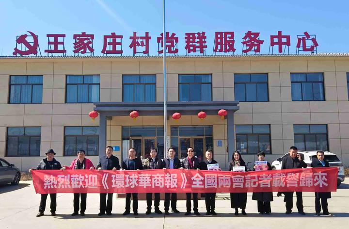 “响应全国两会精神 两会记者走基层”活动在京启动 凝聚媒体力量 推动中国式现代化高质量发展