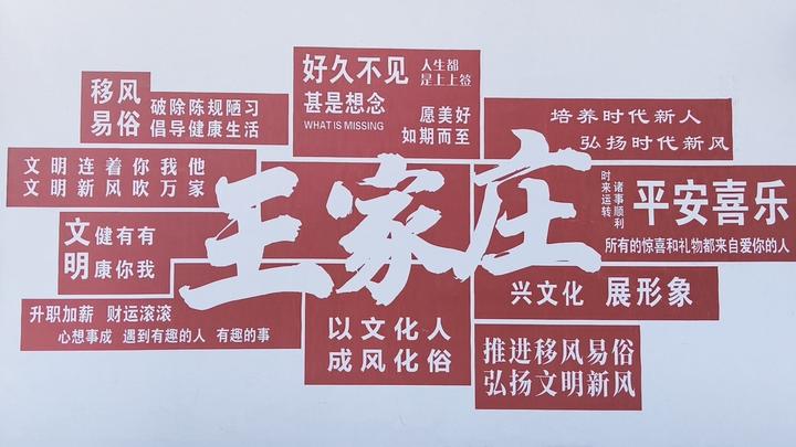 “响应全国两会精神 两会记者走基层”活动在京启动 凝聚媒体力量 推动中国式现代化高质量发展