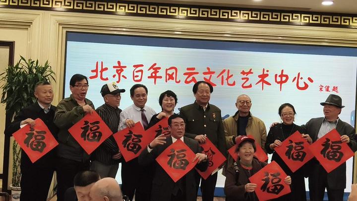 “响应全国两会精神 两会记者走基层”活动在京启动 凝聚媒体力量 推动中国式现代化高质量发展