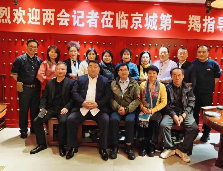 “响应全国两会精神 两会记者走基层”活动在京启动 凝聚媒体力量 推动中国式现代化高质量发展