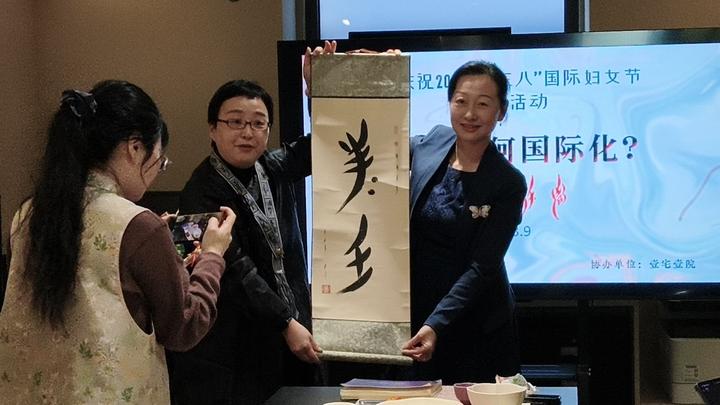 “响应全国两会精神 两会记者走基层”活动在京启动 凝聚媒体力量 推动中国式现代化高质量发展