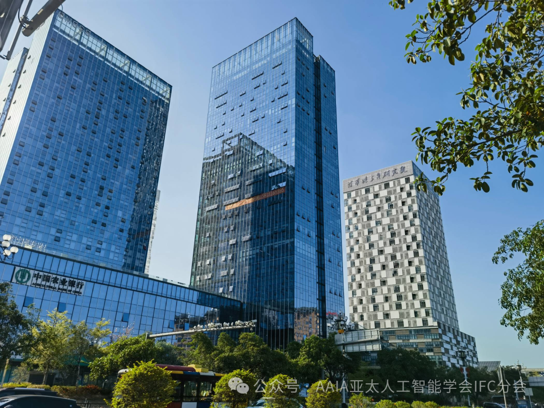 国际人工智能大学（IUAI）广州研究生院正式成立