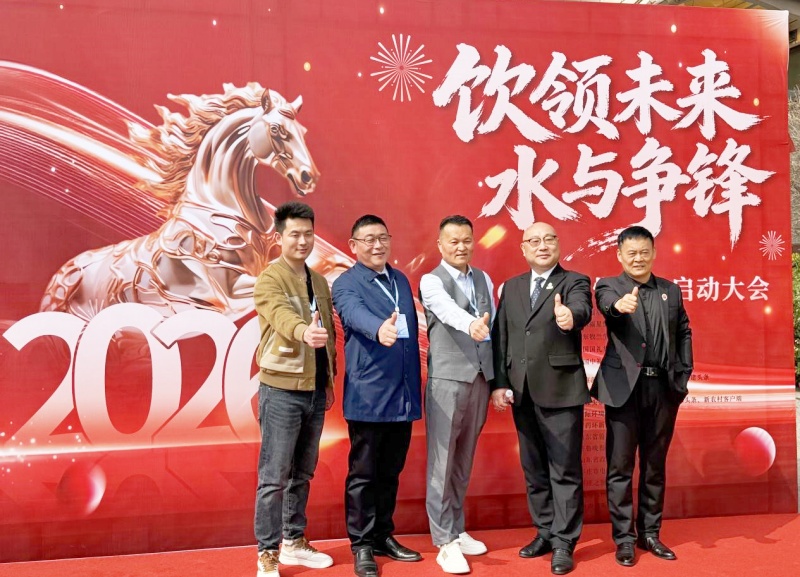 溯本清源共筑健康 福星水品牌盛大启幕 开启全民饮水新时代