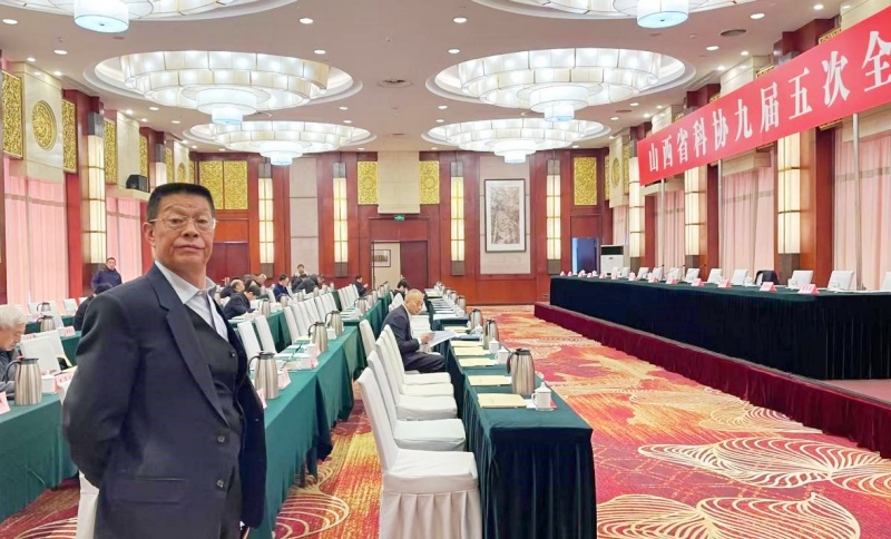 王仕军书记应邀出席山西省科协九届五次全委会议 ——党建引领,贯彻落实两会精神,王仕军书记到会指导