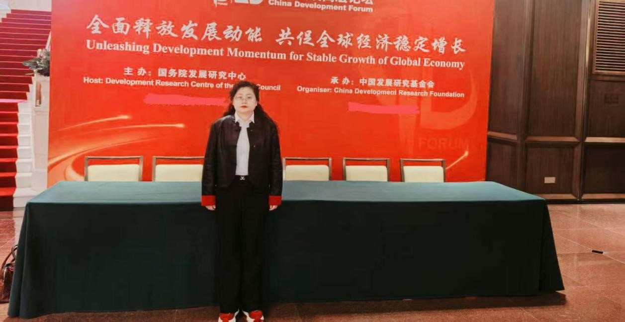 中国发展高层论坛2026年年会在京举行