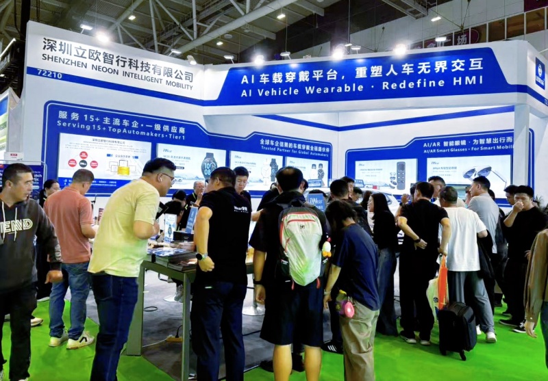 立欧智行九州汽车展首秀 | “AI车载穿戴平台”引领新风尚