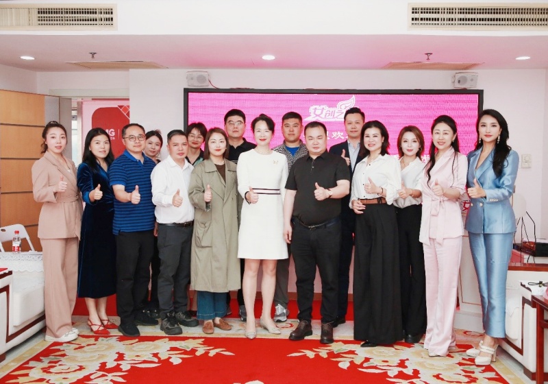 九江市驻广东办、九江庐山市政府代表赴粤参访中国女创运营中心