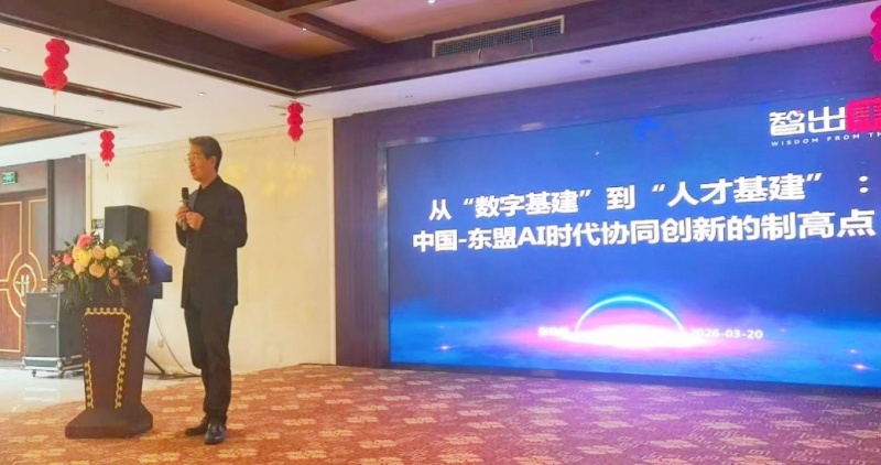 2026“龙抬头”非遗民俗文化盛典曁中国-东盟数字经济协同发展闭门会在桂举行