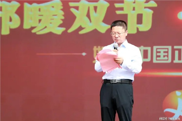 《婚礼中国》“婚礼大绣球·抛出正能量”落地邢台