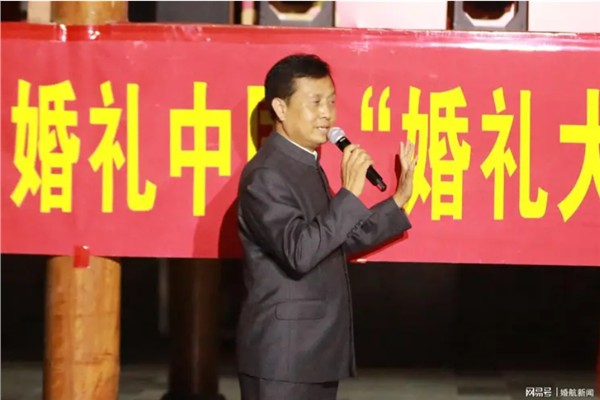 《婚礼中国》“婚礼大绣球·抛出正能量”落地邢台