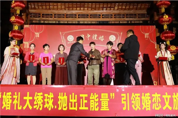 《婚礼中国》“婚礼大绣球·抛出正能量”落地邢台