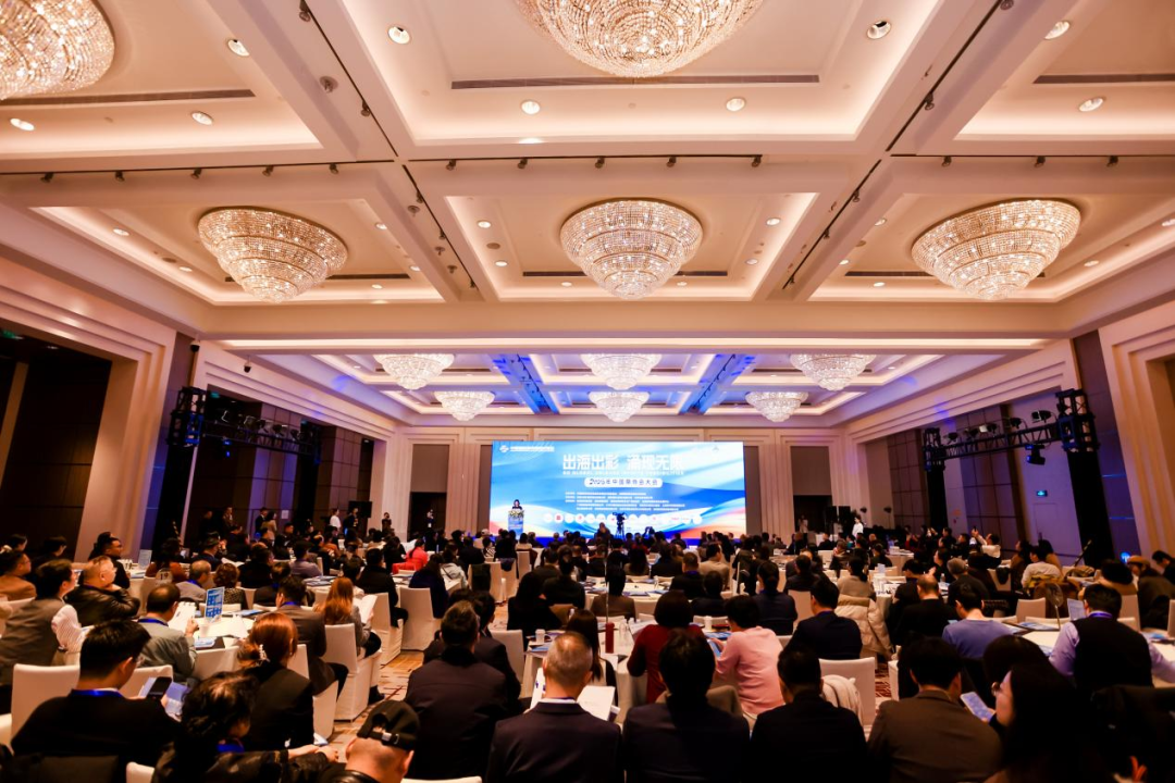 2026年中国商协会大会在京举办