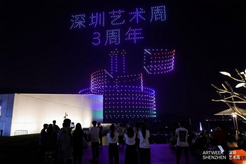 第三届深圳艺术周前海启幕,首推国际艺术品保税博览会