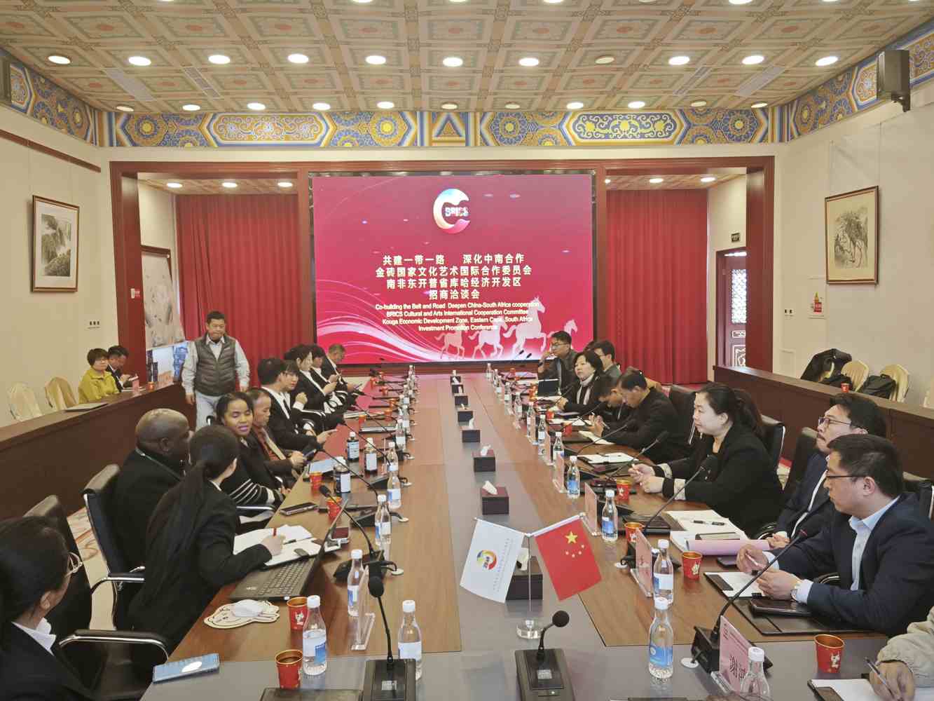 金文委携手南非科加,共绘跨国招商新蓝图——融入2026年两会精神,开启中非合作新篇章