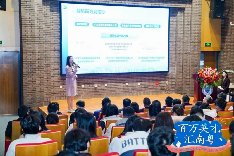 广州有舞台，南沙有未来，就等你到来！