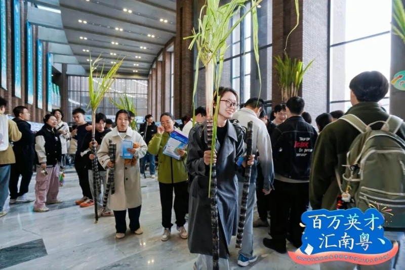 广州有舞台，南沙有未来，就等你到来！