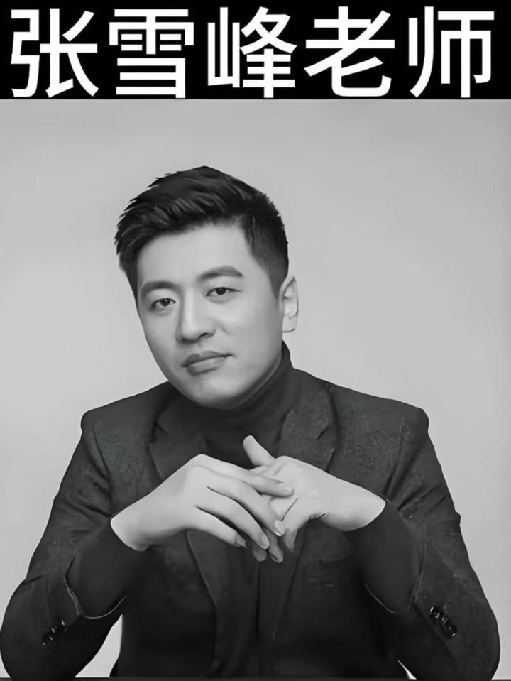 【鹤霖新观察】张雪峰,“中国高考史”是值得留名的人!“中国新闻史”是会“留闻”的人