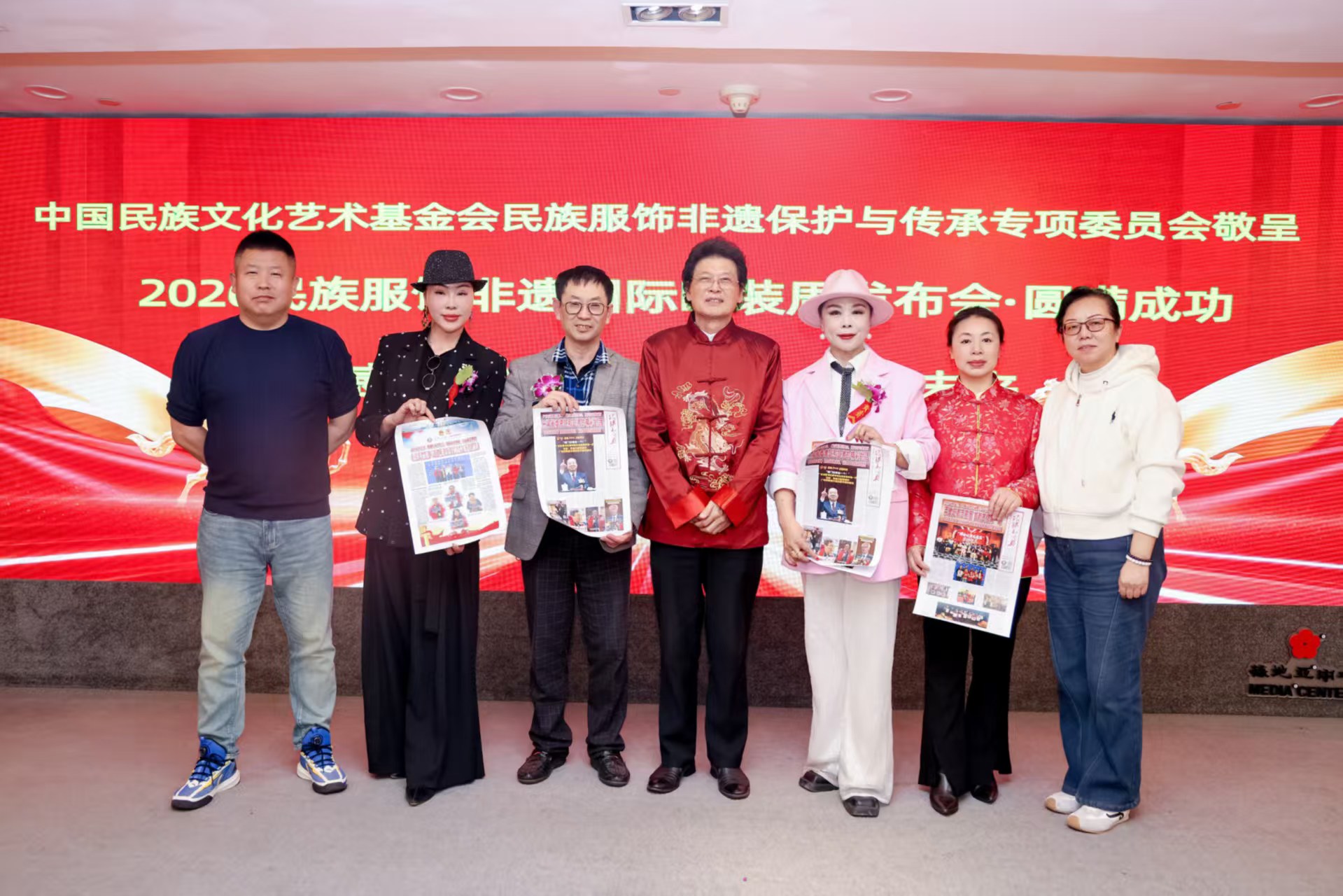 文旅部主管 中国民族文化艺术基金会民族服饰非遗保护与传承专项基金成立 民族服饰非遗国际时装周启动发布会