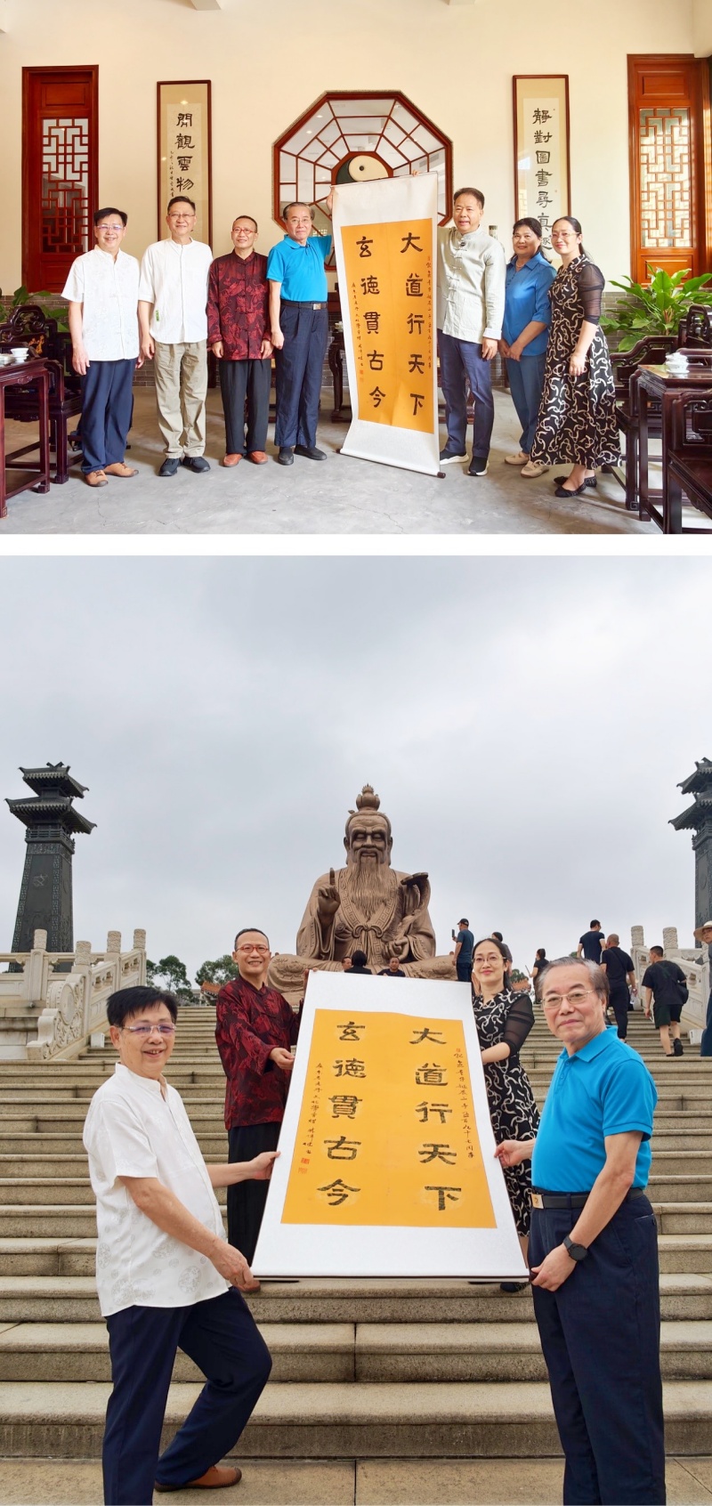 广东省老子文化学会:纪念老子诞辰暨《道德经》读书会在圆玄道观成功举办