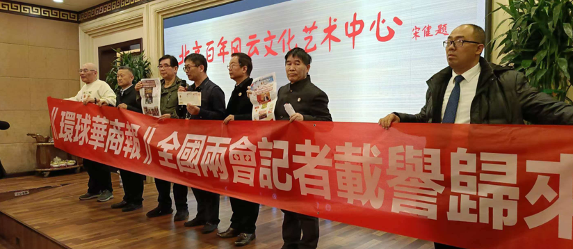 1774777025445356.png 传承宋平同志爱国思想 加强新时代全民国防教育