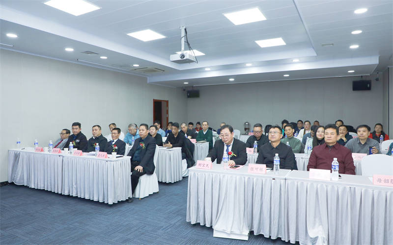 中数惠商上线发布会在北京召开