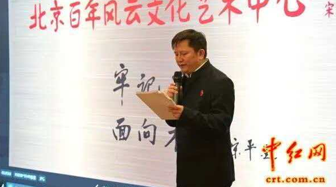 1774776992898281.png 传承宋平同志爱国思想 加强新时代全民国防教育