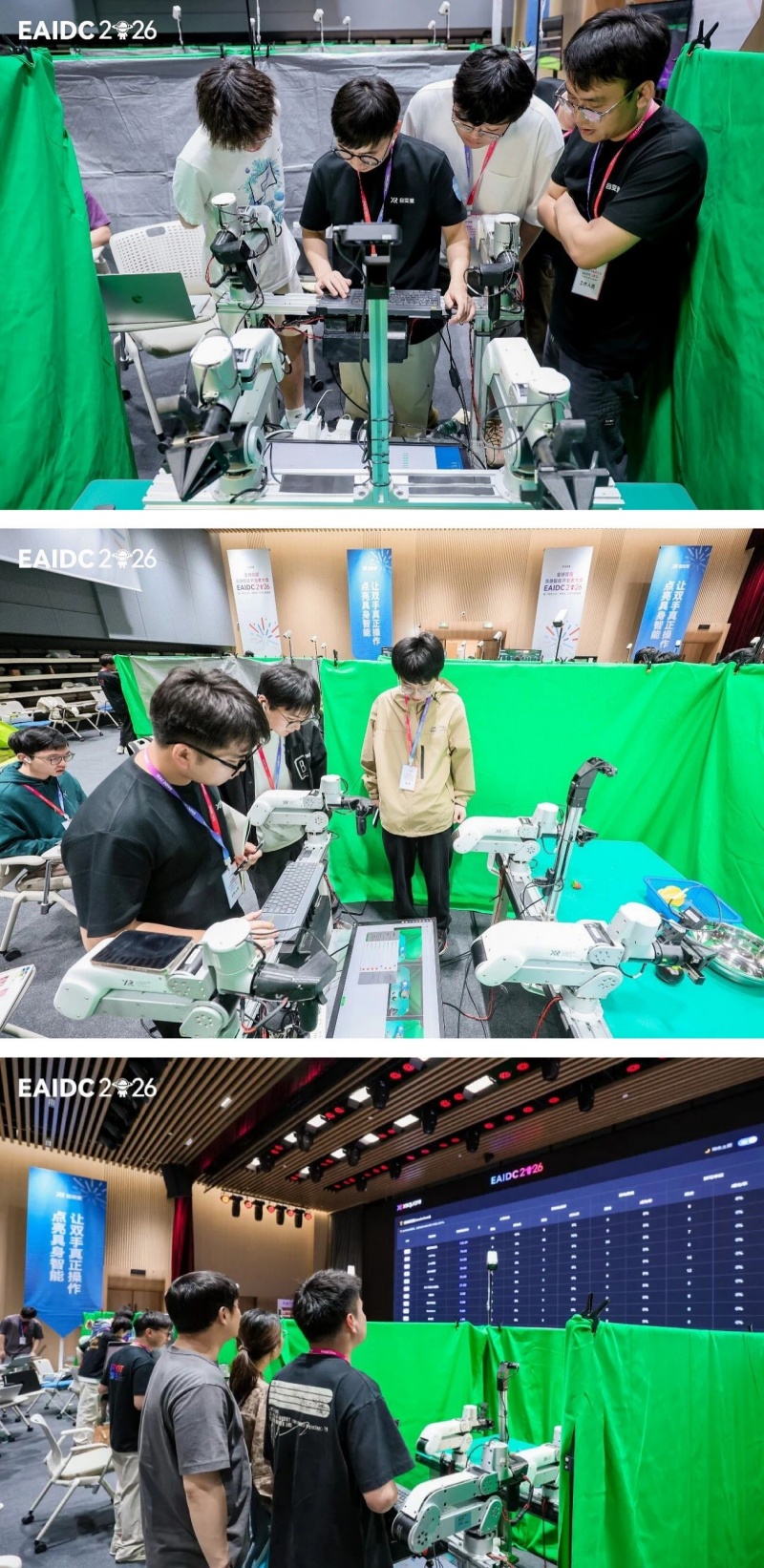 全球首届具身智能开发者大会深圳落幕 | 真机实战引领产业跃迁，重新定义具身智能新坐标