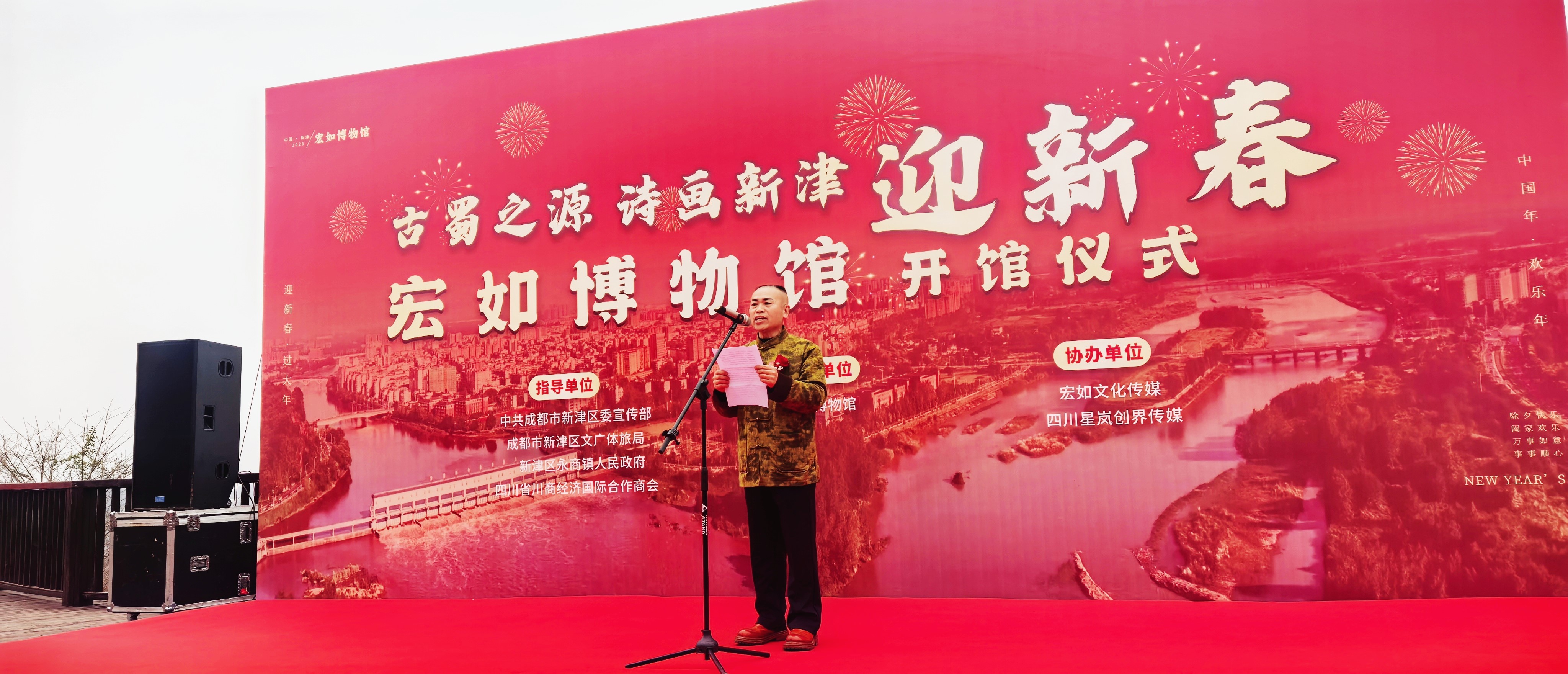 瓷鉴匠心 媒传文脉——亚太通讯社聘任古陶瓷专家鄢宏如为特约鉴宝专家