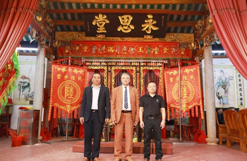 纪念宋左丞相陆秀夫诞辰790周年活动 暨潮汕陆氏宗亲联谊会在潮州举办