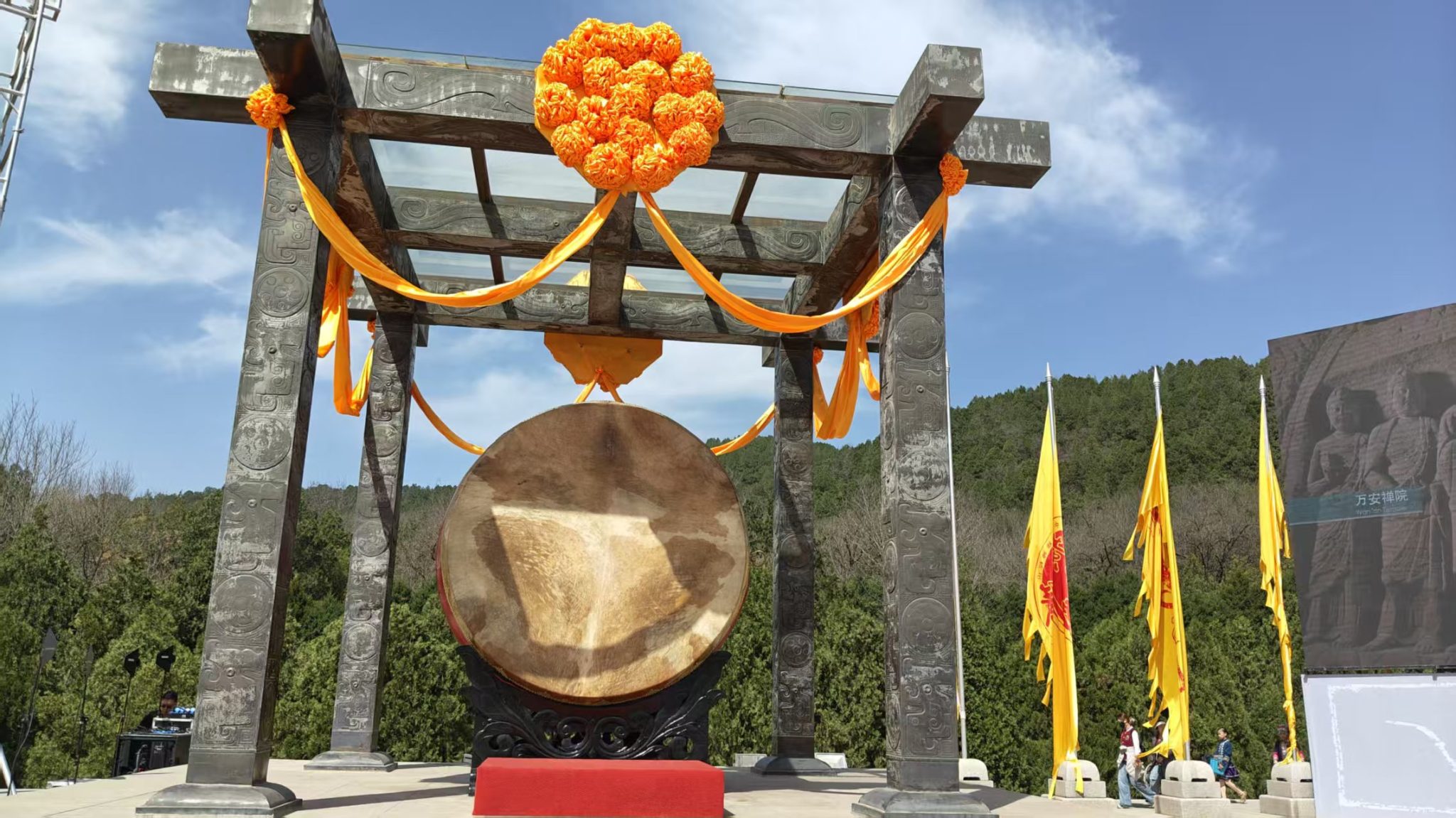 丙午年清明公祭軒轅黃帝典禮黃陵登場 兩岸萬人同祭共續根脈