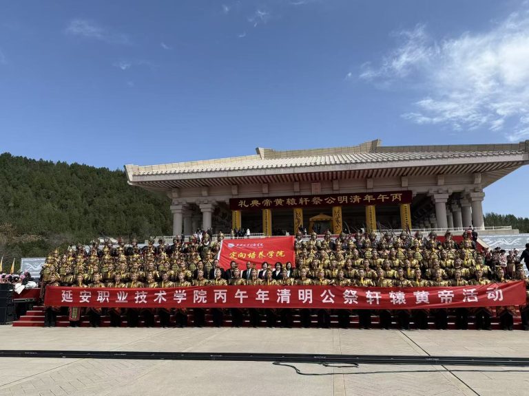 丙午年清明公祭軒轅黃帝典禮黃陵登場 兩岸萬人同祭共續根脈