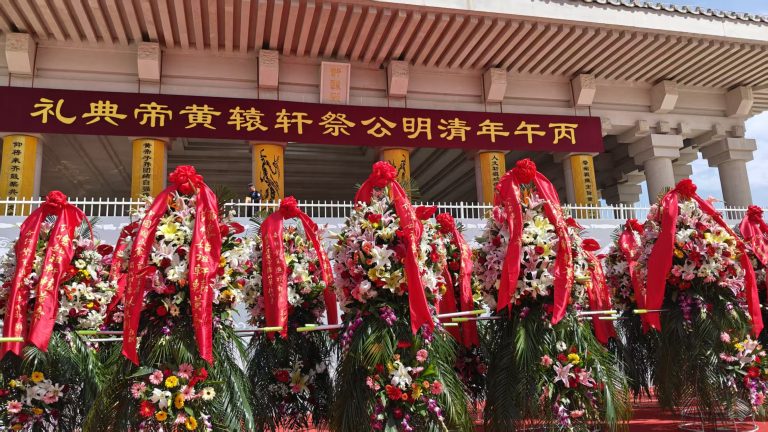 丙午年清明公祭軒轅黃帝典禮黃陵登場 兩岸萬人同祭共續根脈