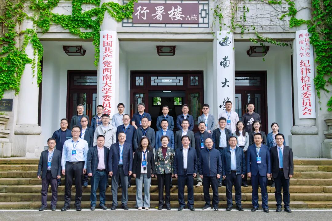 杜小东受邀出席首届西部陆海新通道与区域现代化发展高校智库论坛